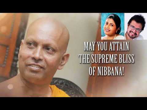 Dayan Witharana - Baminithiya maha saye