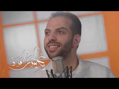 يا حيدر مدد محمد فريدون