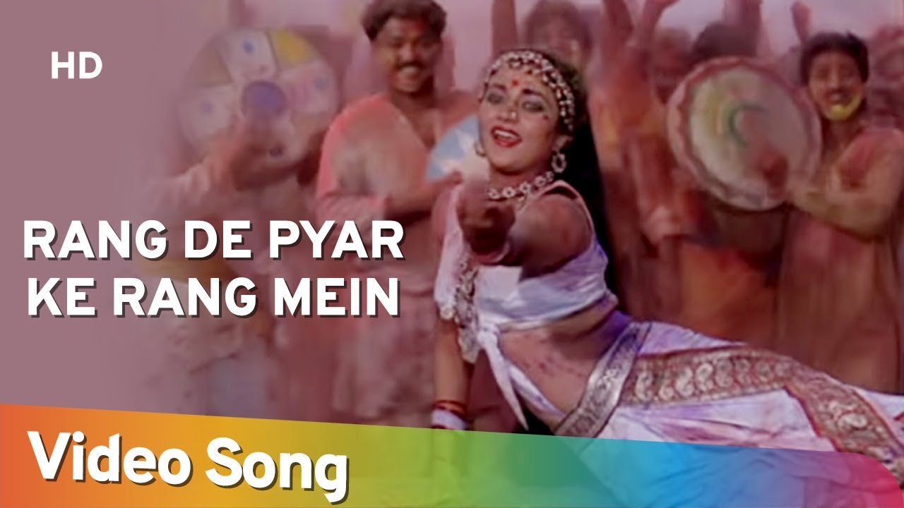 Rang De Pyar Ke Rang Me Lyrics | Pyar Ke Naam Qurban | Vijay Benedict, Shobha Joshi, Sarika Kapoor | Bappi Lahiri
