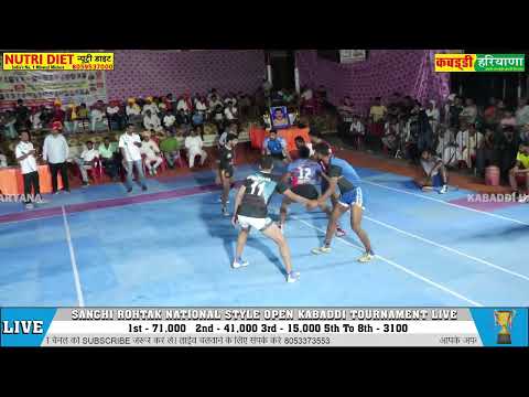 Kabaddi video thumbnail