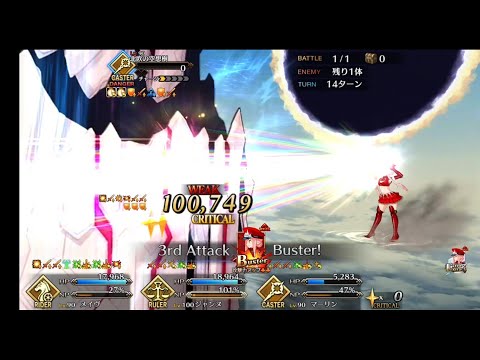 [FGO] Fate/GO Götterdämmerung Chapter : Nordic Quixotic Tree boss fight