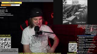 Диалоги о музыке под блэк-метал. РЕАКЦИЯ (критика): Sturm der katharsis · Nagelfar