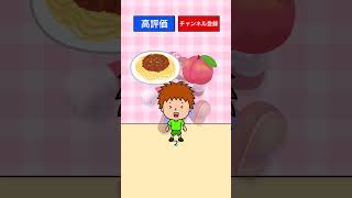 右左どっち？マリオクイズ！ #shorts