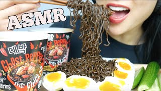 Download lagu ASMR WORLD MOST SPICY GHOST PEPPER CUP NOODLE (EATING SOUNDS) | SAS-ASMR mp3