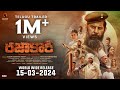 RAZAKAR Trailer Telugu Gudur Narayana Reddy Yata Satyanarayana Samarveer Creations