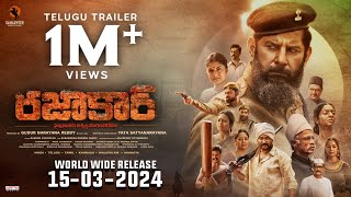 RAZAKAR Trailer Telugu | Gudur Narayana Reddy | Yata Satyanarayana | Samarveer Creations