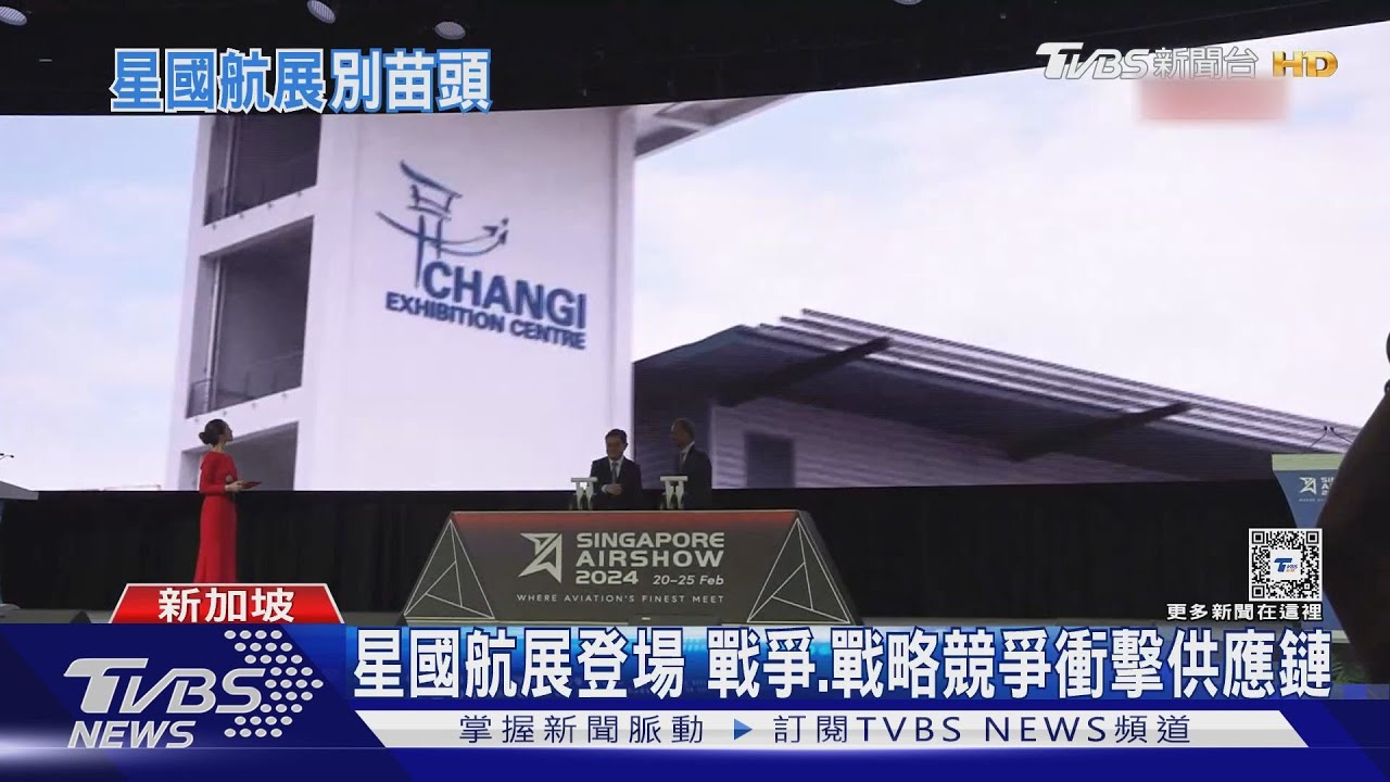 星國航展登場　各界關注戰略競爭衝擊供應鏈大陸狂曬C919