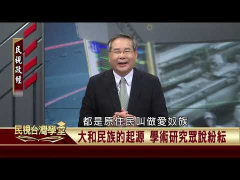  - 保護台灣大聯盟 - 政治文化新聞平台