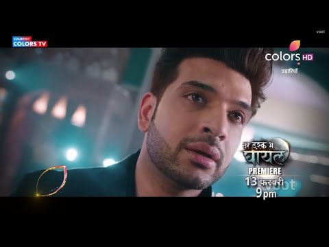 TERE ISHQ MEIN GHAYAL|Premier 13th Feb|Bhediya love story #vampire #colors