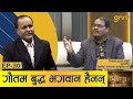 मजदुरलाई शोषण नगरी पुँजीपतिको हित हु�