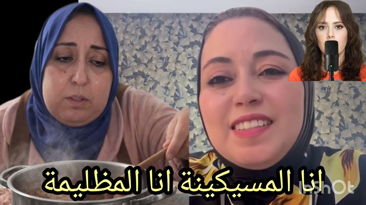 11 juin 2026علاش حاكرين الحادكة