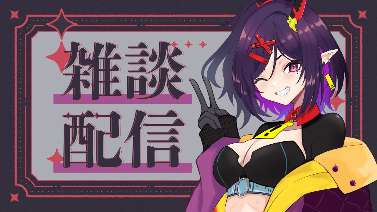 【雑談】🎍あけましておめでとう‼️‼️‼️🎍【個人VTuber/金熊きけん】