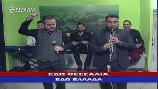ΕΔΩ ΘΕΣΣΑΛΙΑ ΕΔΩ ΕΛΛΑΔΑ 29 01 2017