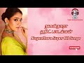 Nayanthara Songs Nayanthara Songs Tamil நயன்தாரா ஹிட் பாடல்கள�