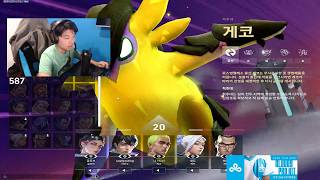 C9 OXY Gekko Lotus WINGMAN MASTER