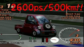 2600馬力のミゼットを運転してみた【GT2】
