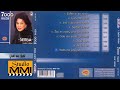 Semsa Suljakovic I Juzni Vetar Ljubi Me Ljubi Audio 1991
