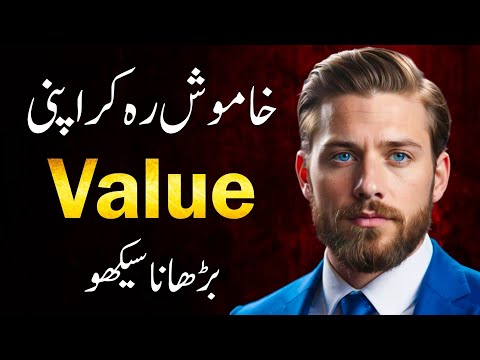 POWER OF SILENCE • 4 Benefits Of Silence | Be a Valuable PERSON