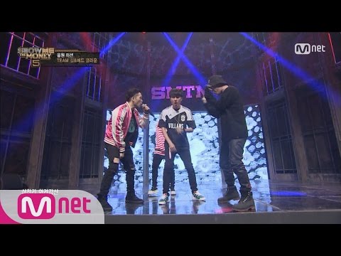 [SMTM5] Sanchez, Boi B, Donutman, #gun – Mugunghwa (feat.Mad Clown) 20160617 EP.06