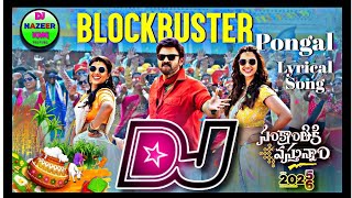 Download lagu Blockbuster Pongal new 2026 Dj Song 💥 Sankranthi Ki Vasthunam Movie Song 🤙 Mix By Dj Nazeer Smiley mp3 Download lagu Blockbuster Pongal new 2026 Dj Song 💥 Sankranthi Ki Vasthunam Movie Song 🤙 Mix By Dj Nazeer Smiley mp3