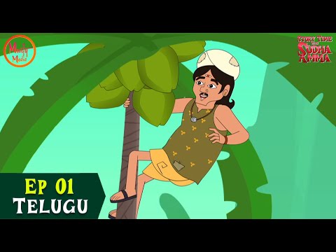 చాలా ఖరీదైన కొబ్బరి | Ep 01 | Story Time With Sudha Amma | Telugu Stories | Sudha Murty