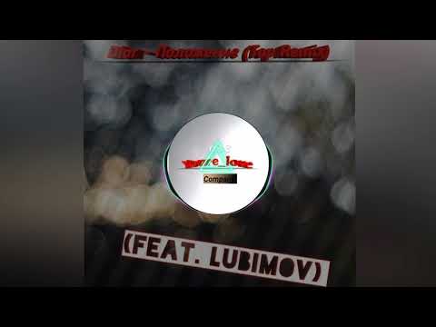 Dior - Положение (Top Remix)