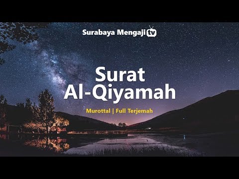 Surat Al-Qiyamah (Hari Kiamat!) | Membuat Menangis Sangat Menyentuh