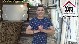מפסק מחליף משולש, מפסק צלב, איך להתקין מפסק מחליף משולש? איך להתקין מפסק מחליף צלב? מפסק גביס ניסקו