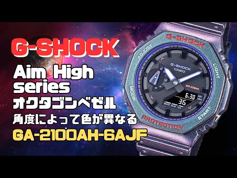 カシオGショック アナ・デジ腕時計 GA-2100AH-6AJF メンズ 限定品 カシオGショック アナ・デジ腕時計 GA-2100AH-6AJF メンズ 限定品