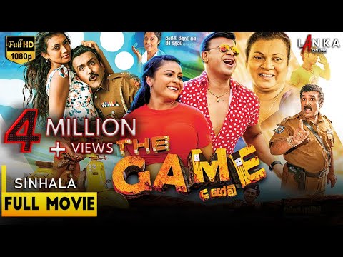 ද ගේම් සම්පූර්ණ චිත්‍රපටය 💥🎬 The Game HD Full Sinhala Movie 🎬 @RanjanRamanayakeSL #ranjanramanayake