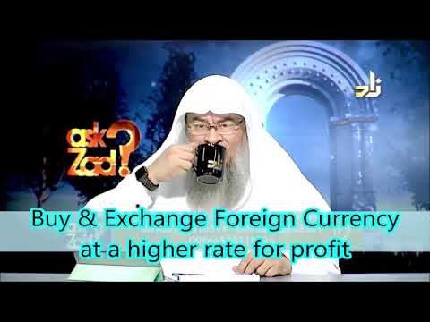 Currency Trading: Buying Foreign Currency and exchanging it later for higher rate - Assim Al Hakeem
