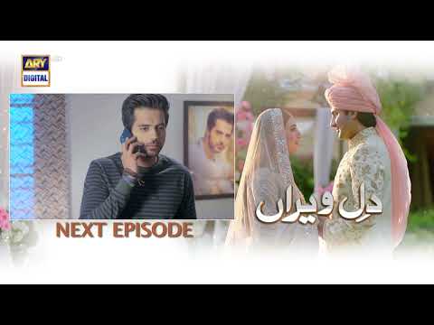 Dil e Veeran Episode 51 - Teaser - ARY Digital Drama