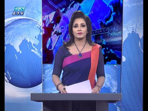11 PM News || রাত ১১টার সংবাদ || 17 June 2020 || ETV News
