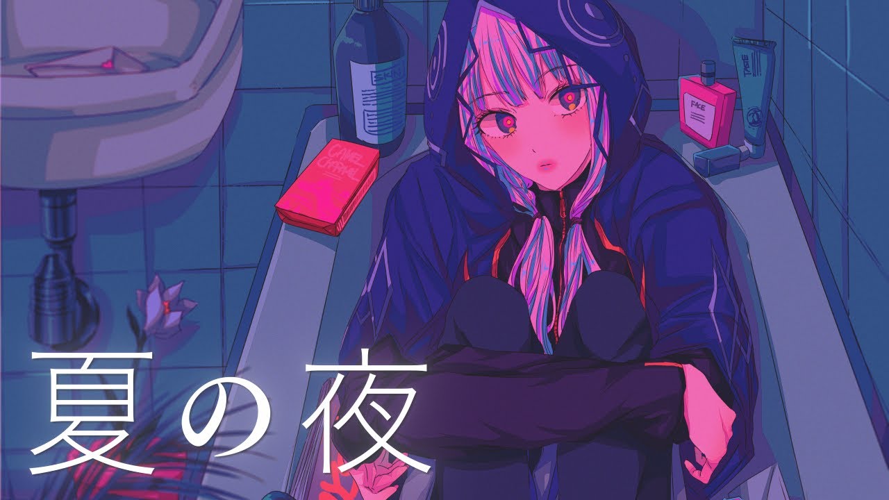 【歌ってみた】夏の夜  covered by 花譜