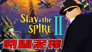 【Slay the Spire 2】シングルでのディフェクト初プレイ＆カード選択の武者修行する。【スレスパ2】