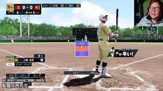 【プロスピ】白球のキセキ実況！その３