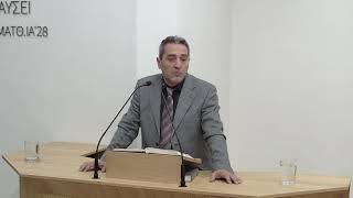 Φιλιππησίους β' 05-11 | Μανώλης Κόκκινος