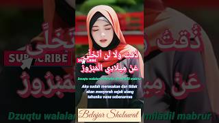 Download lagu Dzuqtu walalan atakholla_Belajar Sholawat #sholawat #belajarsholawat #sholawatmerdu mp3 Download lagu Dzuqtu walalan atakholla_Belajar Sholawat #sholawat #belajarsholawat #sholawatmerdu mp3