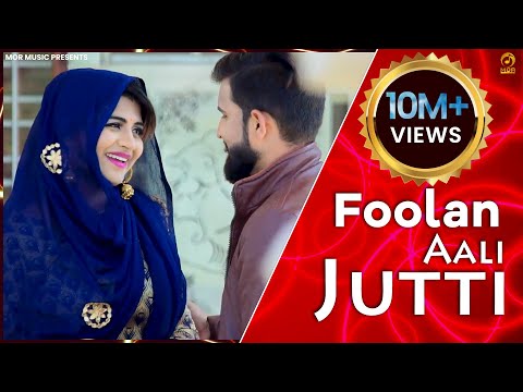 Phoolan Aali Jutti — watch video