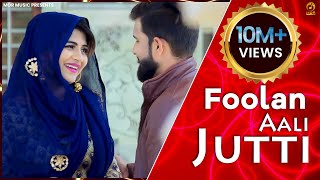 Foolan Aali Jutti || Sonika Singh New Haryanvi Song 2019 || Devender Fauji || Mor Music
