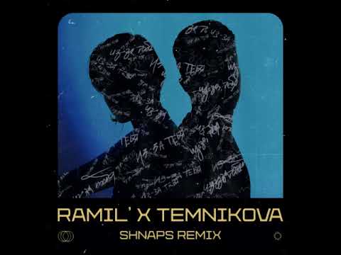 Ramil' & Елена Темникова - Из-За тебя (Shnaps Remix)