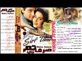 Dilbar Dilbar Sirf Tum Silver Jhankar Dheeraj