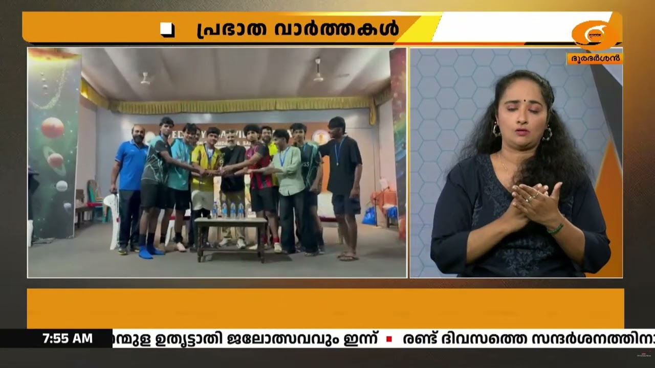 വേദവ്യാസ വിദ്യാലയത്തിൽ ദേശീയ കായിക ദിനാഘോഷം | കായിക 
