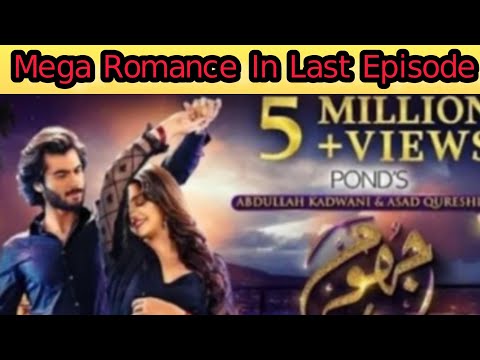 Jhoom Last Episode 16 Teaser Promo Review 2023 Har Pal Geo - Saad Muddassir  #harpalgeo  #drama