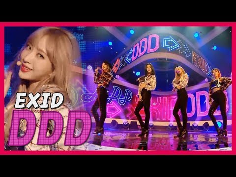 [HOT]EXID - DDD, 이엑스아이디 - 덜덜덜 20171202