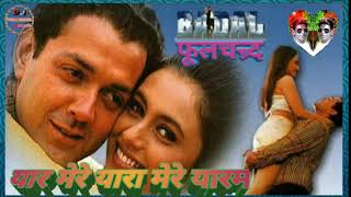 Download lagu Yaar mere yara mere yaram dj phoolchandra 8090464915 mp3