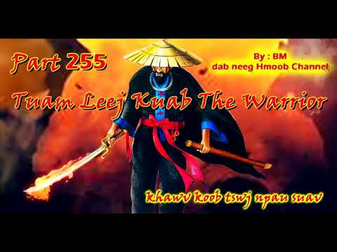 Tuam Leej Kuab The Hmong Shaman Warrior ( Part 255 ) 21/2/2022