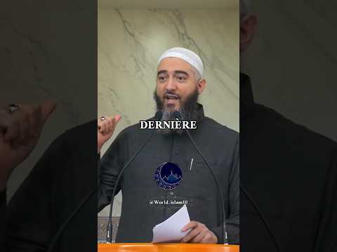 RAMADAN 2023 🌙 Imam @NaderAbouAnas #islam #rappel #shorts #ramadan