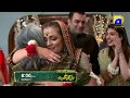 Dil Kia Karay | 2nd Last Ep | Feroze Khan| Yumna Zaidi | Digital Promo | Har Pal Geo