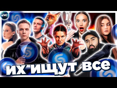 ТОП 100 ПЕСЕН SHAZAM | 2025 | ИХ ИЩУТ ВСЕ | ШАЗАМ -  ДЕКАБРЬ 2025